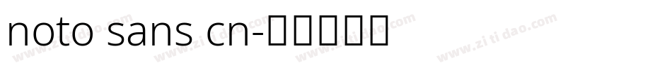 noto sans cn字体转换